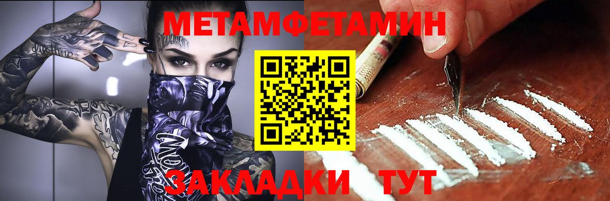 АМФ Розовый Красноуфимск