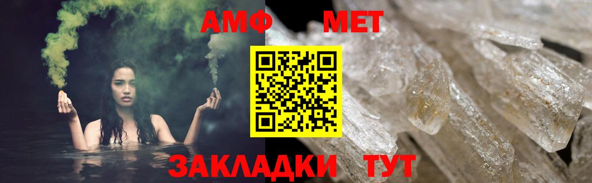 Амфетамин  Вход с VPN  Красноуфимск  АМФЕТАМИН VHQ 