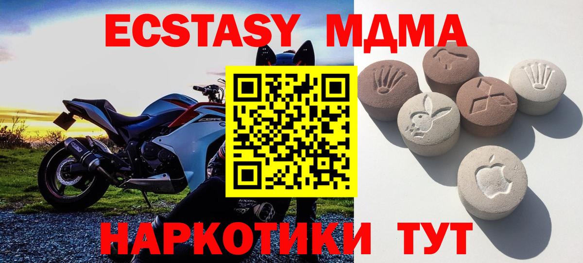 Экстази диски Красноуфимск