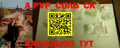 скорость mdpv Камышлов