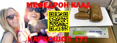 скорость mdpv Камышлов