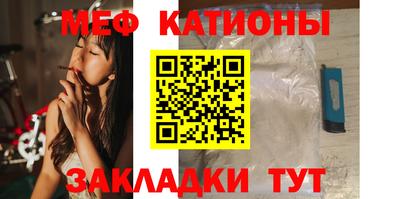 таблы Кандалакша