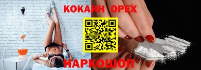 таблы Кандалакша