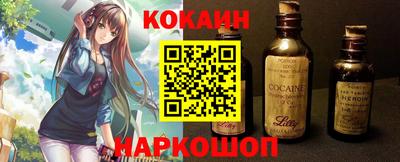 таблы Кандалакша
