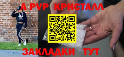 таблы Кандалакша
