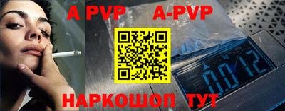 гидропоника Канаш