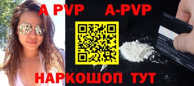 скорость mdpv Камышлов