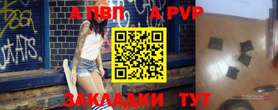таблы Кандалакша
