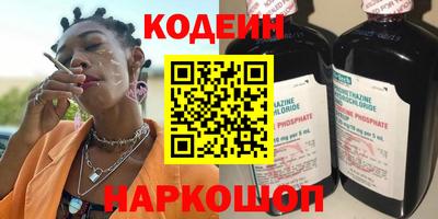 таблы Кандалакша