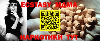 скорость mdpv Камышлов
