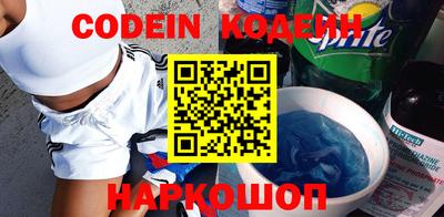таблы Кандалакша