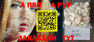 таблы Кандалакша