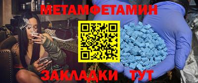 гидропоника Канаш