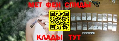 таблы Кандалакша