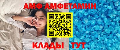 таблы Кандалакша
