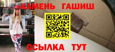 гидропоника Канаш
