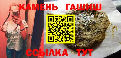 таблы Кандалакша