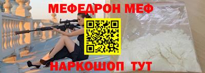 скорость mdpv Камышлов