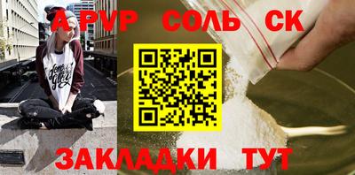 скорость mdpv Камышлов