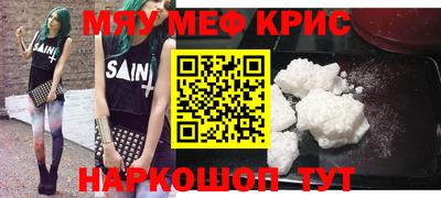 таблы Кандалакша