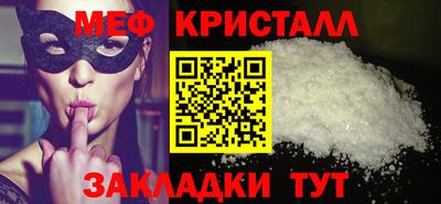 таблы Кандалакша