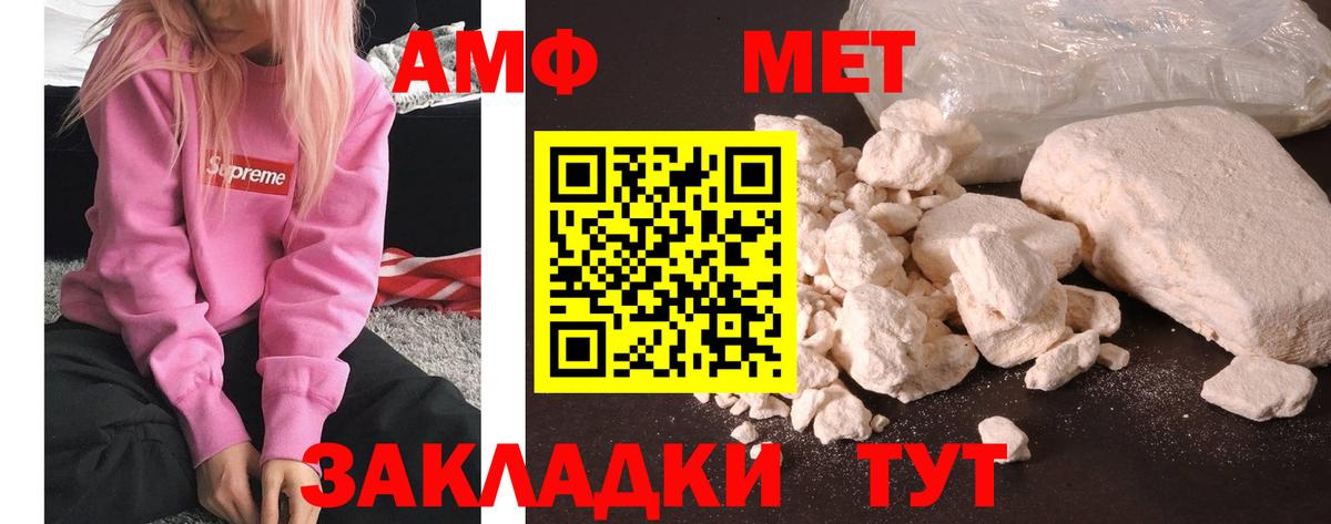 Первитин винт  Вход с VPN  Красноуфимск 