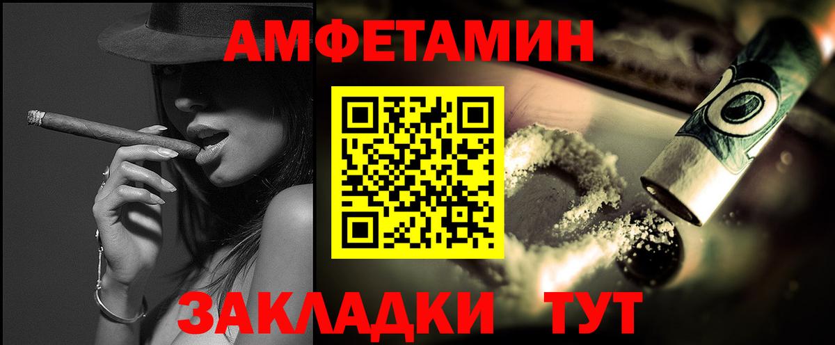 Метамфетамин кристалл Красноуфимск