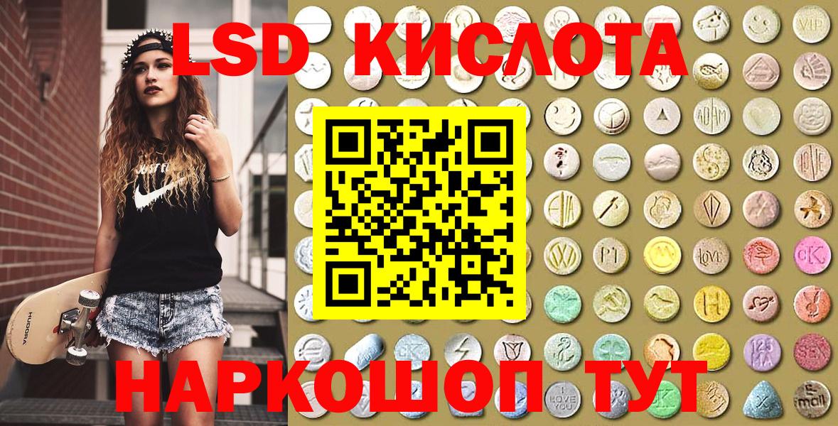 Наркотические марки 1500мкг  Наркотические марки 1500мкг  Марки NBOMe  Вход с VPN  Красноуфимск 