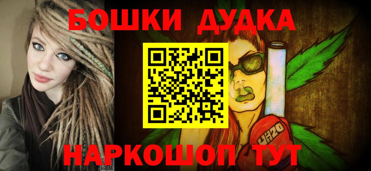 Каннабис AK-47 Красноуфимск