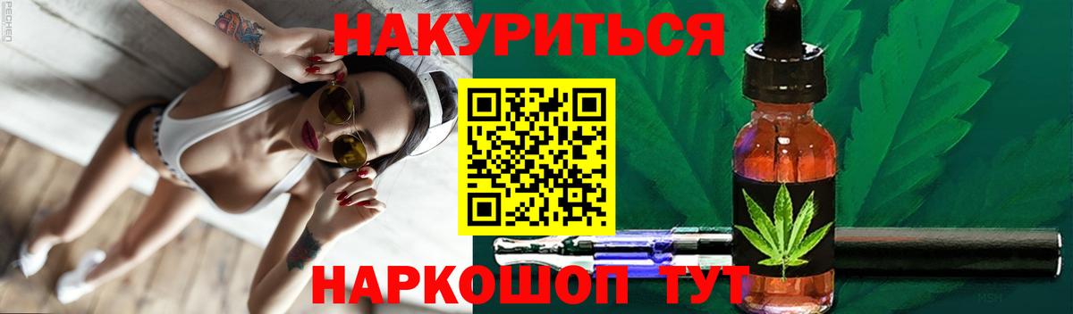Бошки Шишки OG Kush  Конопля индика  Красноуфимск  Вход с VPN  Бошки Шишки конопля 